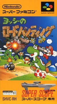 JapCover YSafari.jpg